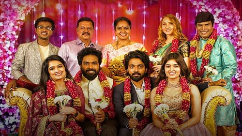 வணக்கம்டா மாப்ள Bild 1