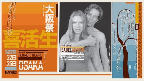 The Book of Revelation Bild 8