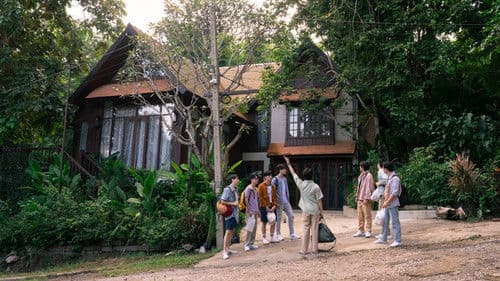 เพื่อน ตาย DFF Bild 2