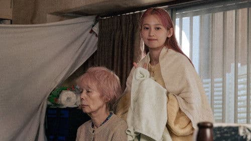 うぉっしゅ Bild 7