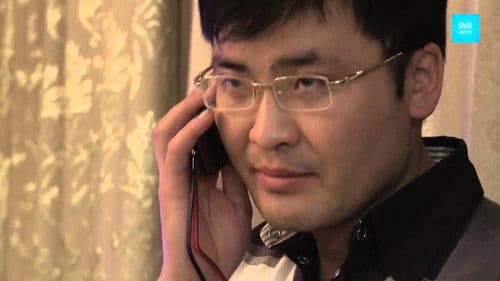 Секс эрх чөлөө Bild 1