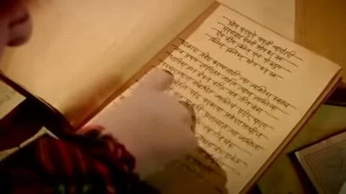 झपाटलेला 2 Bild 1