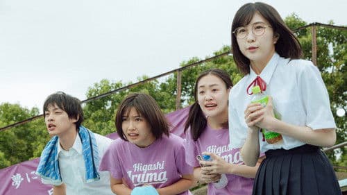 アルプススタンドのはしの方 Bild 1