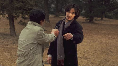 ヨコハマＢＪブルース Bild 1