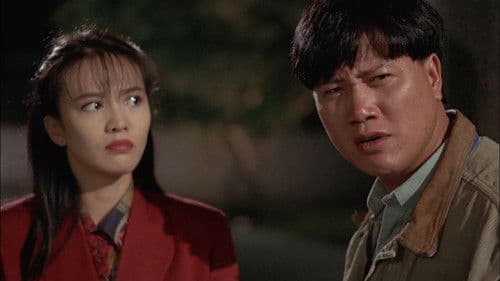 表姐你玩嘢 Bild 3