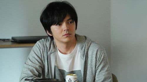 世界は3で出来ている Bild 1