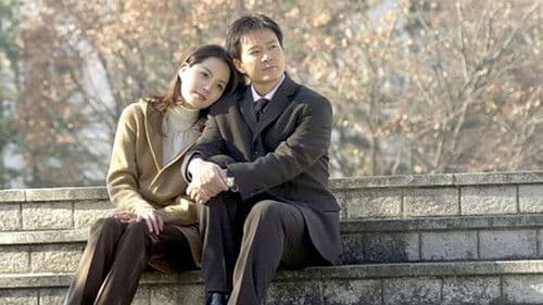 저 푸른 초원위에 Bild 1