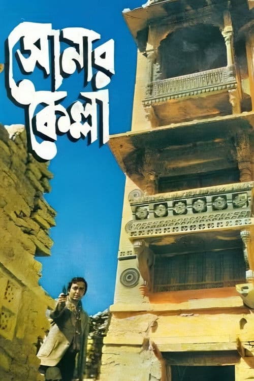 āϏā§āύāĻžāϰ āĻā§āϞā§āϞāĻž