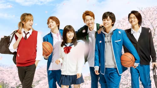 春待つ僕ら Bild 1