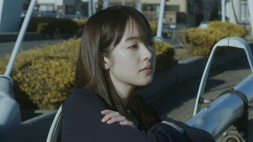 朝がくるとむなしくなる Bild 6