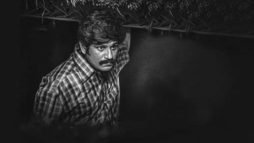 மேதகு-II Bild 4