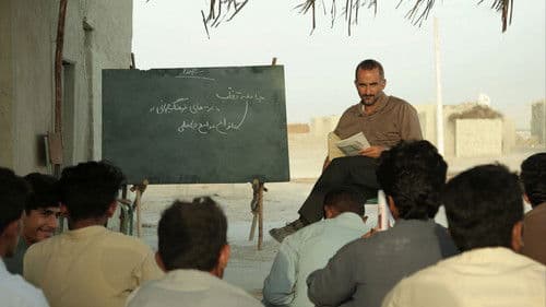 مرزهای بی پایان Bild 2