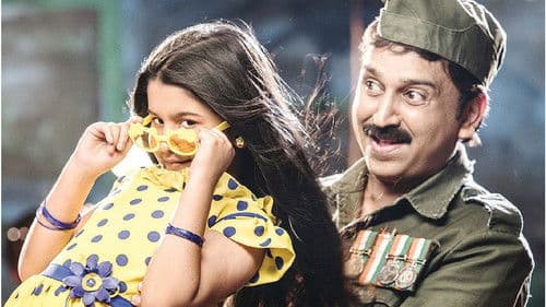 Pushpaka Vimana Bild 4