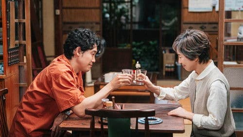 こんにちは、母さん Bild 5