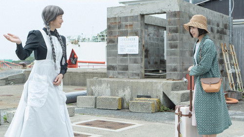 ライオンのおやつ Bild 3