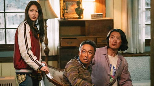 핸섬가이즈 Bild 2