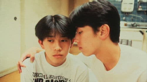 二十才の微熱 Bild 1