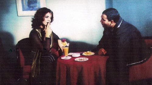 الدار البيضاء يا الدار البيضاء Bild 1