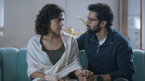 The Game: You Never Play Alone Bild 2