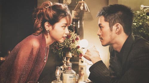 孤狼の血 LEVEL2 Bild 2