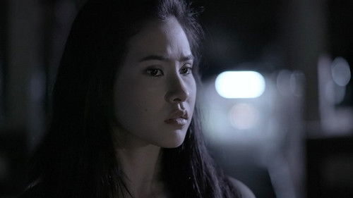 บางกอก 13 เมือง ฅน ตาย Bild 7