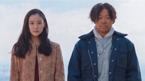 彼女がその名を知らない鳥たち Bild 2