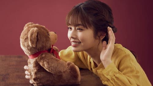 モコミ 〜彼女ちょっとヘンだけど〜 Bild 2