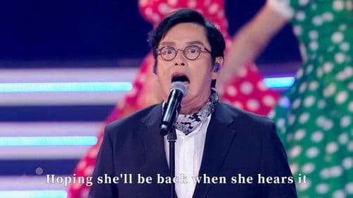 “湾区升明月”2023大湾区电影音乐晚会 Bild 2