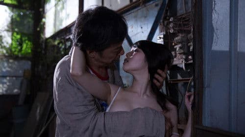 Klang der Verführung Bild 2