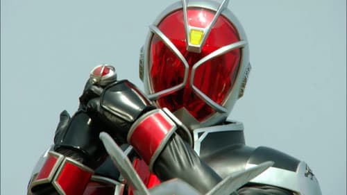 仮面ライダーウィザード Bild 1