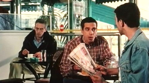 Ιωάννα Σ' Αγαπώ Bild 1