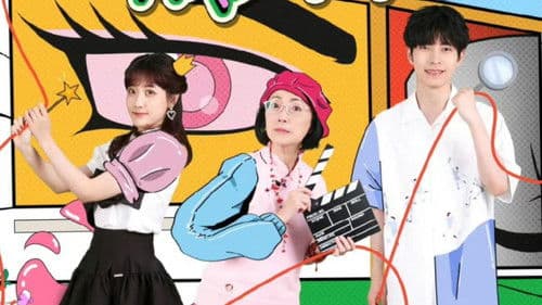 寻找路人“假” Bild 1