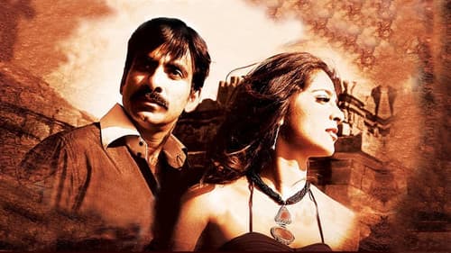 విక్రమార్కుడు Bild 5