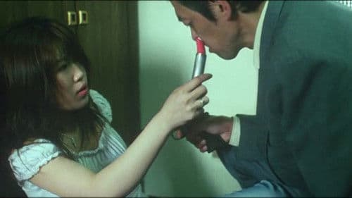 Die zauberhafte Welt der Sachiko Hanai Bild 7