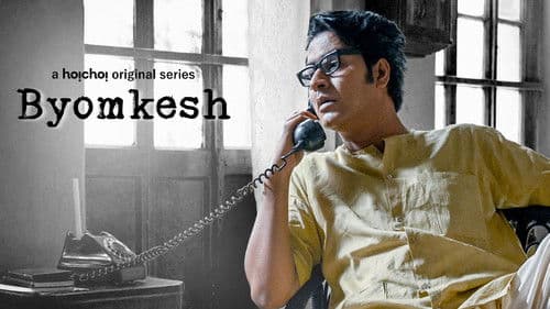 Byomkesh Bild 3