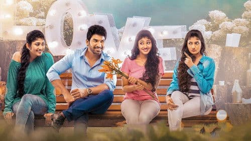 షాదీ ముబారక్ Bild 3