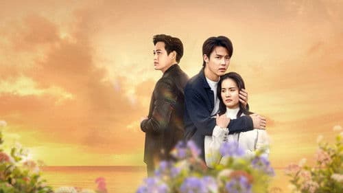 ใต้เงาตะวัน Bild 3