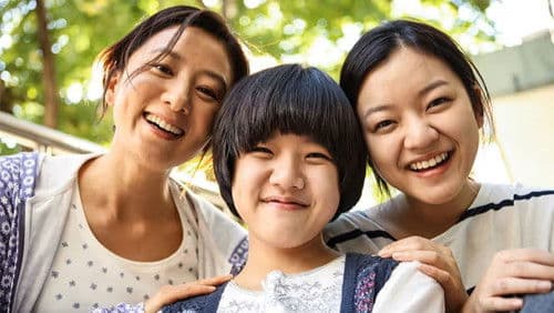 우아한 거짓말 Bild 2