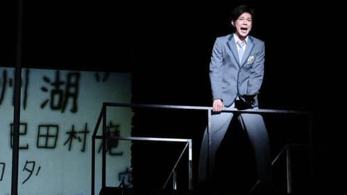 デスノート The Musical Bild 3