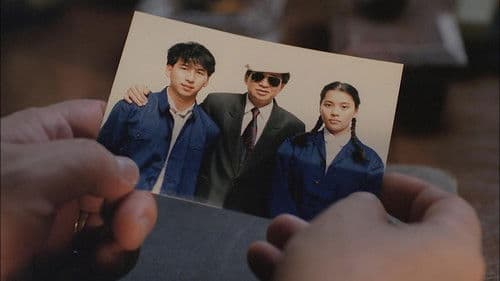 老表，你好嘢！ Bild 1