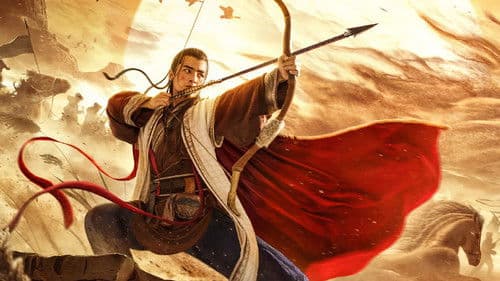 射雕英雄传之降龙十八掌 Bild 2