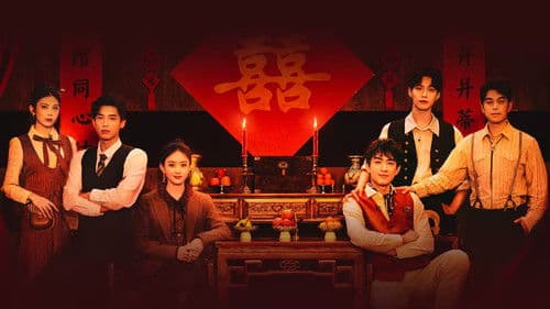 推市营业中·与凤行专场 Bild 2