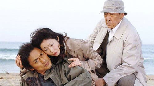 追いつめる Bild 1