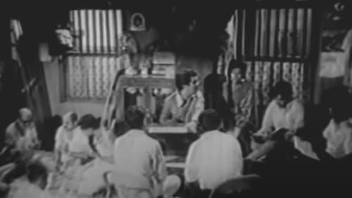 मुंबईचा जावई Bild 1