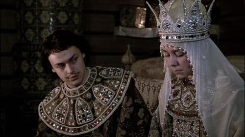 Peters Jugend Bild 2