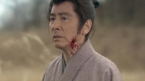 上意討ち 拝領妻始末 Bild 5