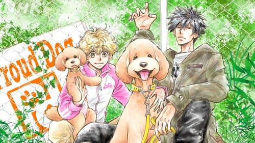 ドッグシグナル Bild 1