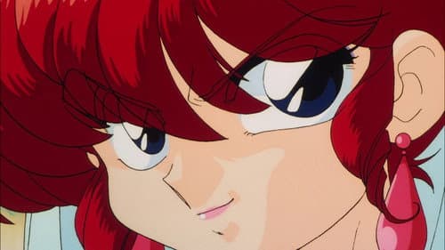Ranma ½: Entscheidungskampf auf Tōgenkyō! Die Braut wurde geraubt! Bild 2