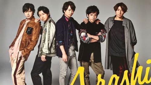 ARASHI LIVE TOUR 2016-2017 Are You Happy? Bild 1