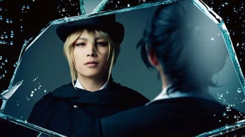 ミュージカル『憂国のモリアーティ』Op.5 –最後の事件- Bild 1